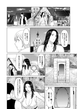 Page 73 of COMIC Magnum Vol.128