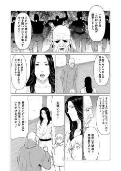 Page 75 of COMIC Magnum Vol.128