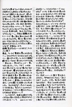 Page 2 of EverythingPERFECT EDITION 2001