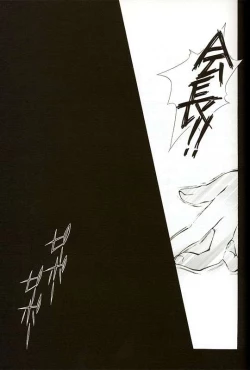 Page 7 of EverythingPERFECT EDITION 2001