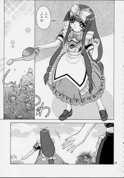 Page 18 of Ichigo Short