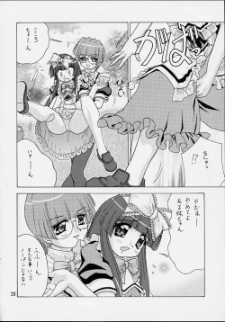 Page 19 of Ichigo Short