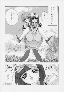 Page 21 of Ichigo Short
