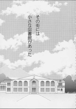 Page 24 of Ichigo Short