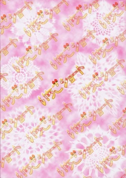 Page 42 of Ichigo Short