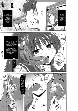 Page 3 of Tamaki no Mushi Asobi