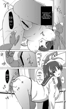 Page 7 of Tamaki no Mushi Asobi