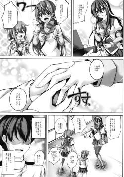 Page 5 of Ooyodo-san no Aisare Seikatsu