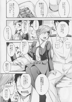 Page 6 of Chitose to Yasen