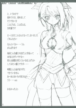 Page 12 of AmericaFrance Men