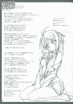 Page 16 of AmericaFrance Men