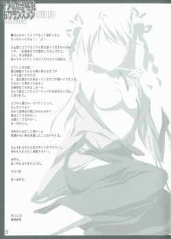 Page 24 of AmericaFrance Men