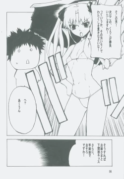 Page 7 of AmericaFrance Men