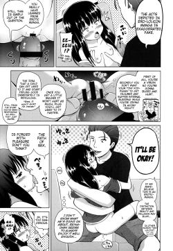 Page 105 of Marshmallow Lolita