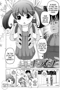Page 157 of Marshmallow Lolita