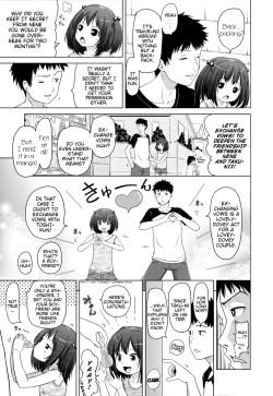 Page 43 of Marshmallow Lolita