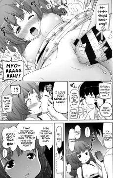 Page 81 of Marshmallow Lolita