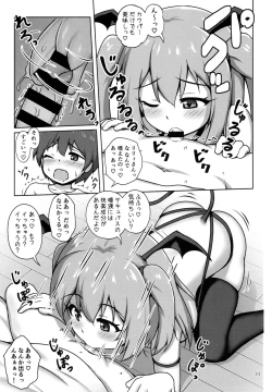 Page 10 of Hakoiri Succubus, Shota ni Deau.