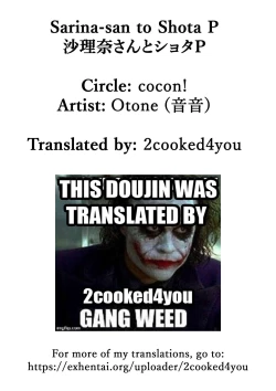 Page 23 of Sarina-san to Shota P