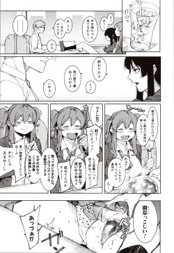 Page 171 of Mizuha ni Oshioki!