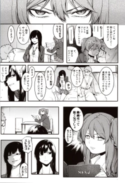 Page 57 of Mizuha ni Oshioki!