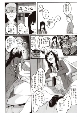Page 6 of Mizuha ni Oshioki!