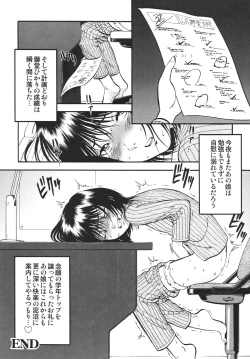 Page 48 of Kouen de Kuri Hiroi