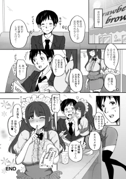 Page 66 of Ougon no Sonata XXX Sono Shi