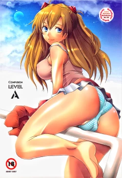 Page 31 of Confusion LEVEL A vol. 3