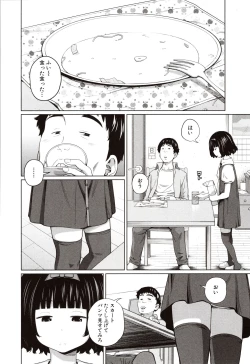 Page 127 of Aimai Diary