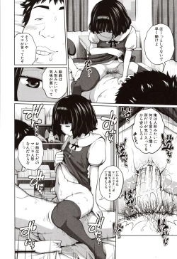 Page 137 of Aimai Diary