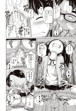 Page 27 of Aimai Diary