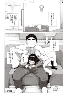 Page 51 of Aimai Diary