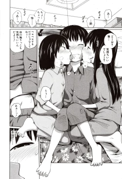 Page 59 of Aimai Diary