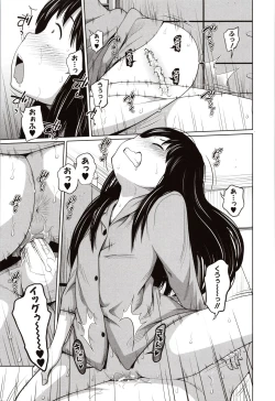 Page 72 of Aimai Diary