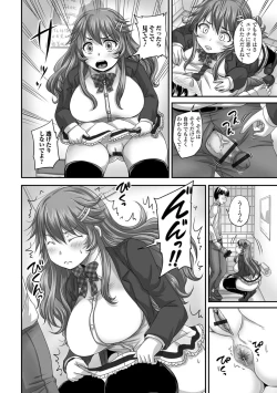 Page 16 of Ougon no Sonata XXX Sono San