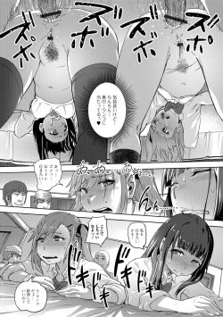 Page 36 of Ougon no Sonata XXX Sono San