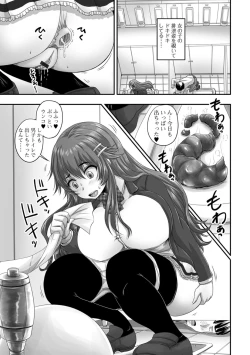 Page 9 of Ougon no Sonata XXX Sono San
