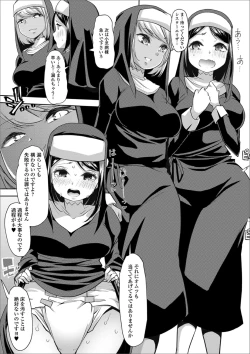 Page 24 of Ougon no Sonata XXX Sono Go