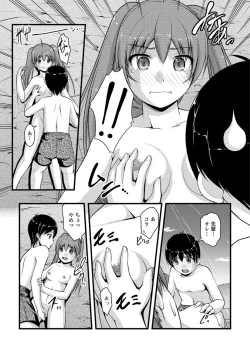 Page 49 of Ougon no Sonata XXX Sono Go