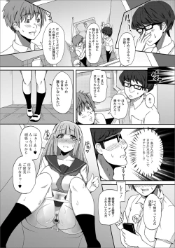 Page 95 of Ougon no Sonata XXX Sono Go