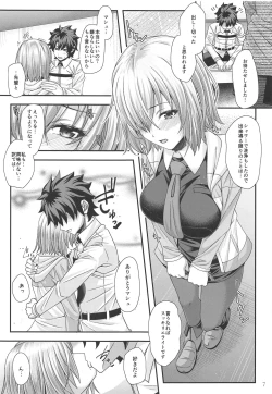 Page 6 of Mash to Torotoro Oshiri Ecchi