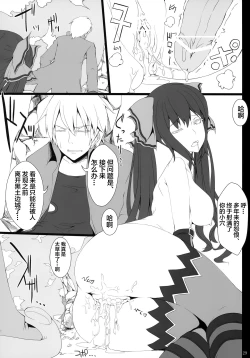 Page 30 of PRE-NEPVITAN H 3.0