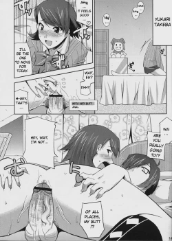 Page 13 of Burn My Date