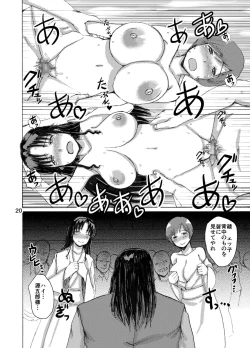 Page 19 of Etsuko-san Adventure