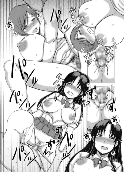 Page 8 of Etsuko-san Adventure