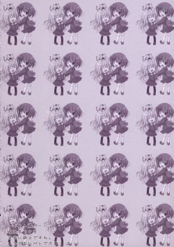 Page 17 of TORAGOKORO