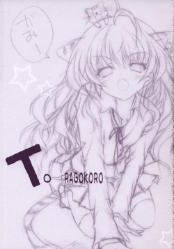 Page 2 of TORAGOKORO