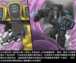 Page 64 of Dr.BUG Containment Failure