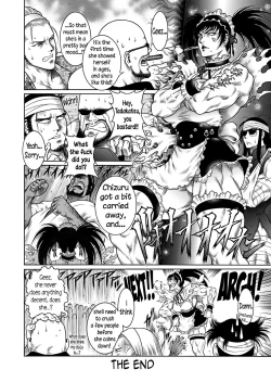 Page 101 of Moujuu Chuui Gen